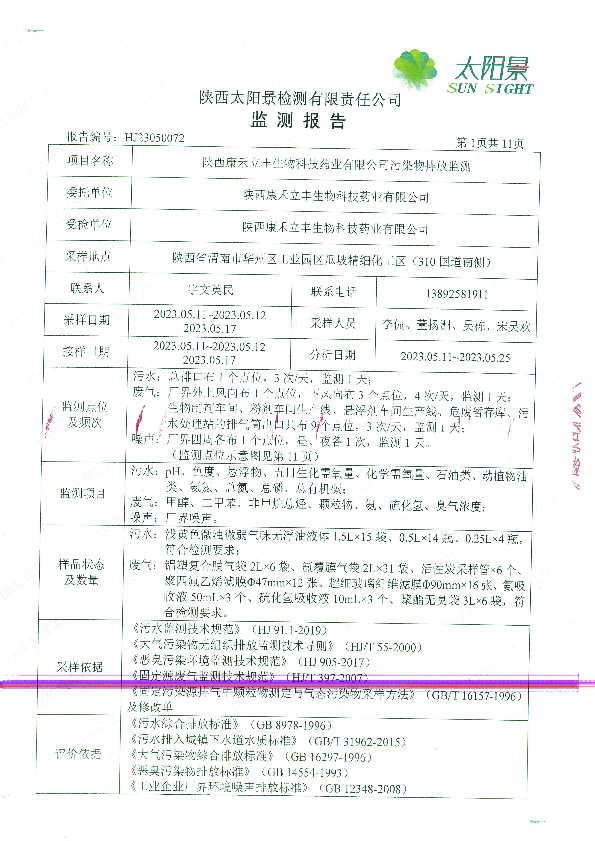 未标题-1-02.jpg