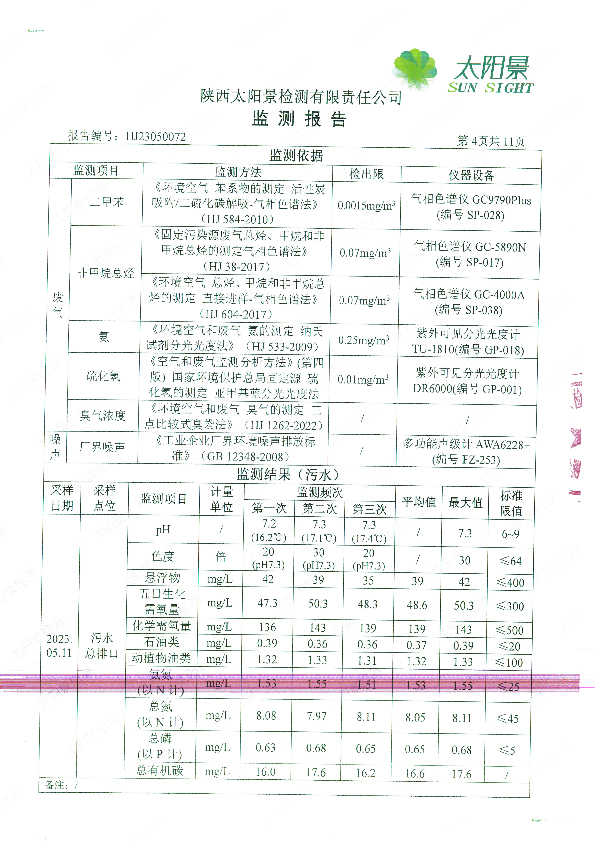 未标题-1-05.jpg