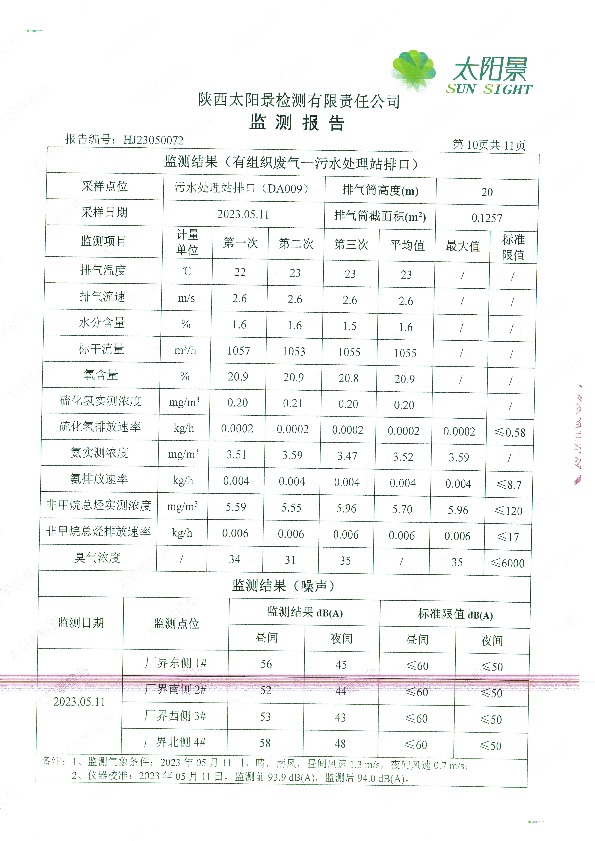 未标题-1-11.jpg